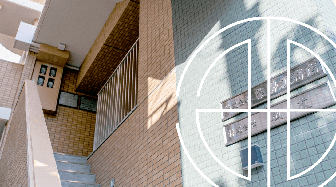 メインビジュアル3